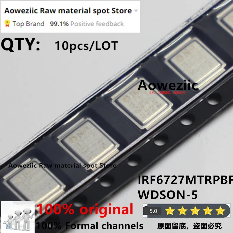 Aoweziic 2023+ 100% New Imported Original IRF6727MTRPBF IRF6727 6727 IRF6717MTRPBF IRF6717 6717 WDSON-5 MOS FET