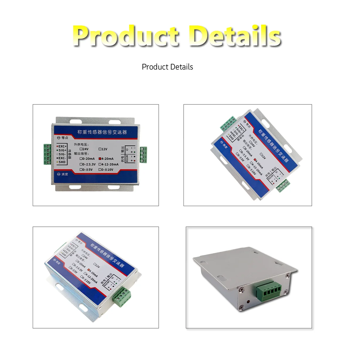 Load Cell Signal Transmitter 0-10V 4-20mA Output Strain Gauge Sensor Amplifier DC12-24V Aluminum Housing Amplifier Module