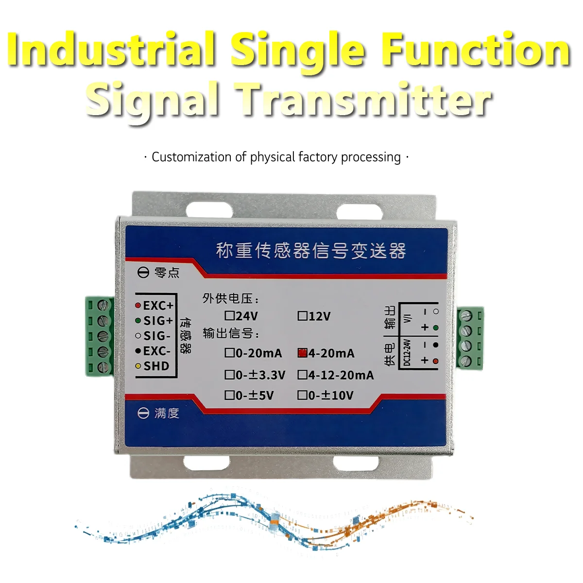 Load Cell Signal Transmitter 0-10V 4-20mA Output Strain Gauge Sensor Amplifier DC12-24V Aluminum Housing Amplifier Module