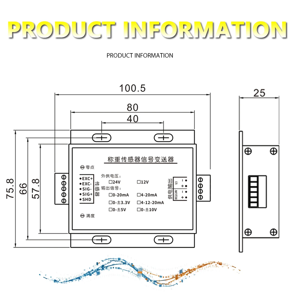 Load Cell Signal Transmitter 0-10V 4-20mA Output Strain Gauge Sensor Amplifier DC12-24V Aluminum Housing Amplifier Module