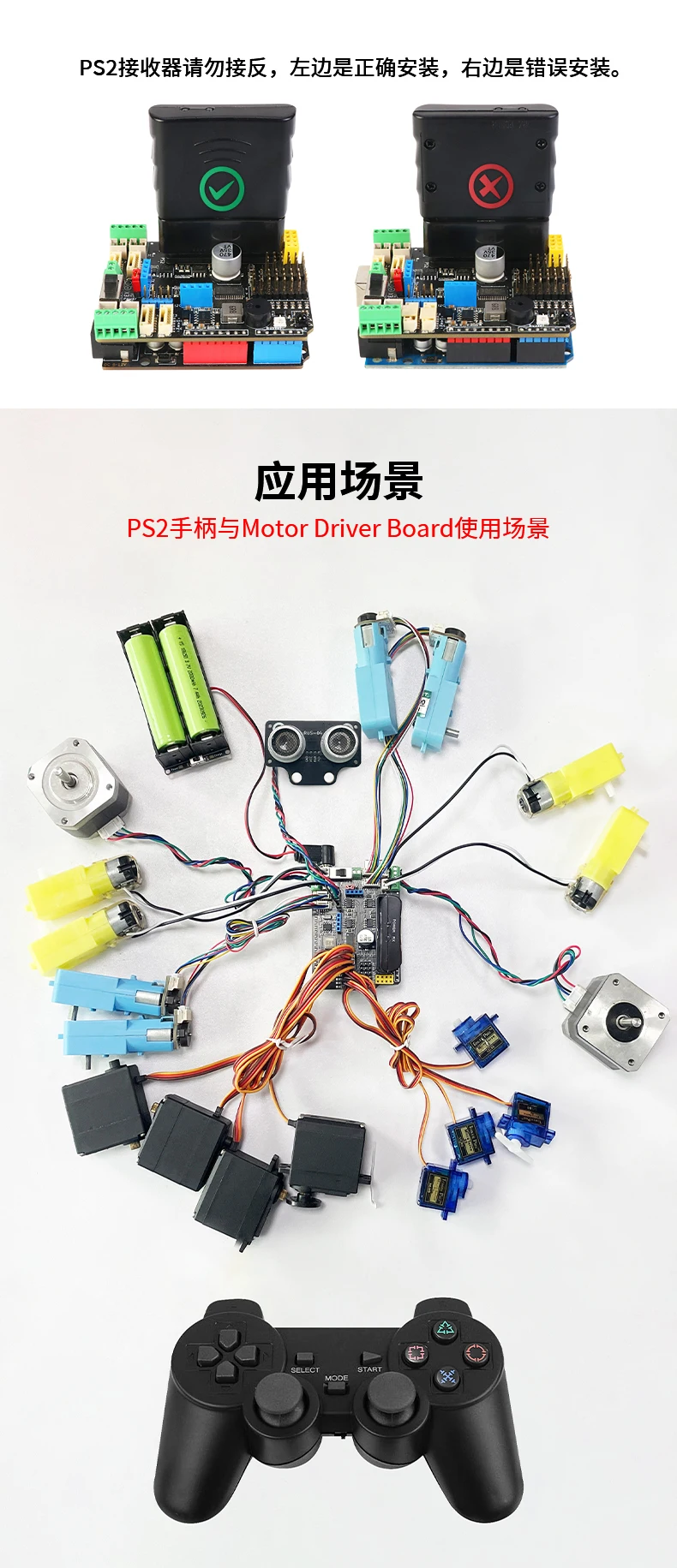 PS2 Wireless Game Controller Dual Vibration 2.4G Wireless Support Programmable Intelligent Car Robot Control for Arduino