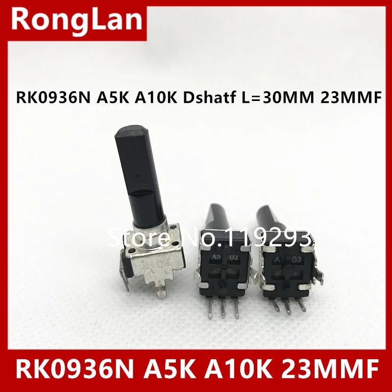 RK0936N Type Mixer Sound Potentiometer A5K A10K A20K(JANPAN NOBLE) A50K A100K Dshatf L=30MM 23MMF-10PCS