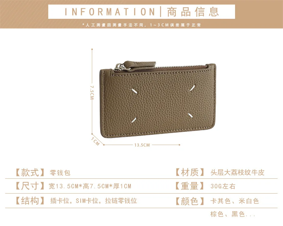 Alirattan New Pickup Bag Genuine Leather Ultra-Thin Compact Multiple Card Slots Small Denomination Cowhide Zipper Coin Purse