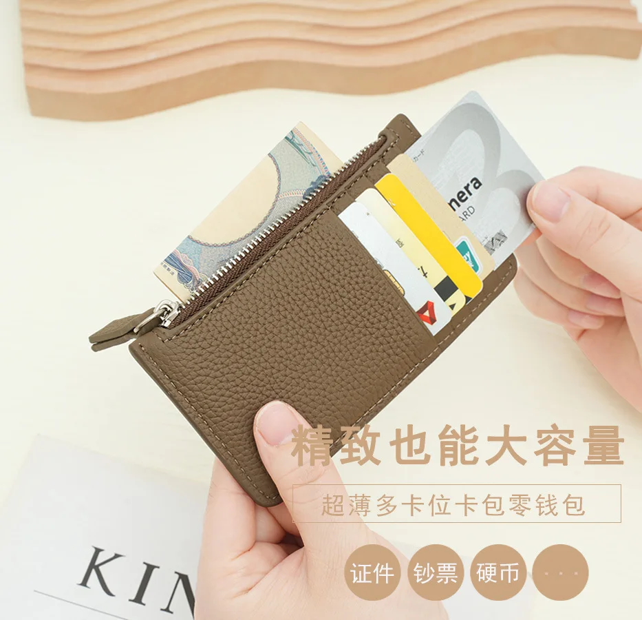 Alirattan New Pickup Bag Genuine Leather Ultra-Thin Compact Multiple Card Slots Small Denomination Cowhide Zipper Coin Purse