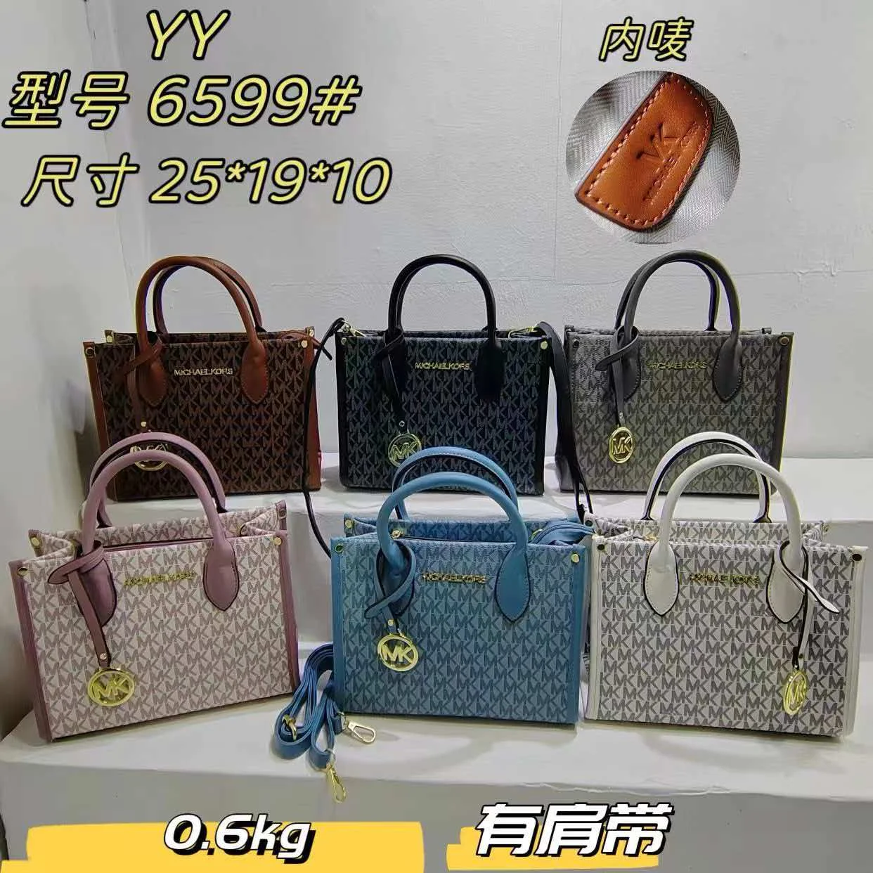 Michael Kors Mercer 2026 New Fashion High-End Medium PVC Crossbody Bag, Suitable for Women