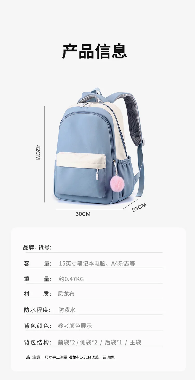 Katseye Tour Merch Backpack Girl's Boy's Children's Rucksack Casual School Bags Travel Outdoor Daypack Girls Knapsack Bag