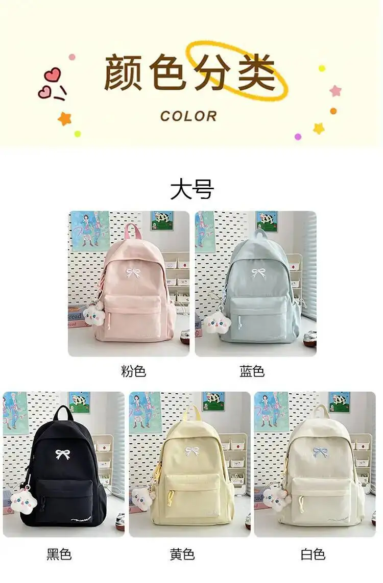 New Stylish Embroidered Backpack Korean Japanese Style Cute Casual School Bag for Girls Students Daily Commute Travel Bag