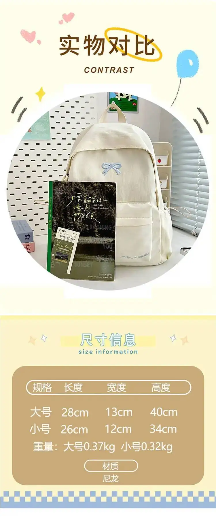 New Stylish Embroidered Backpack Korean Japanese Style Cute Casual School Bag for Girls Students Daily Commute Travel Bag