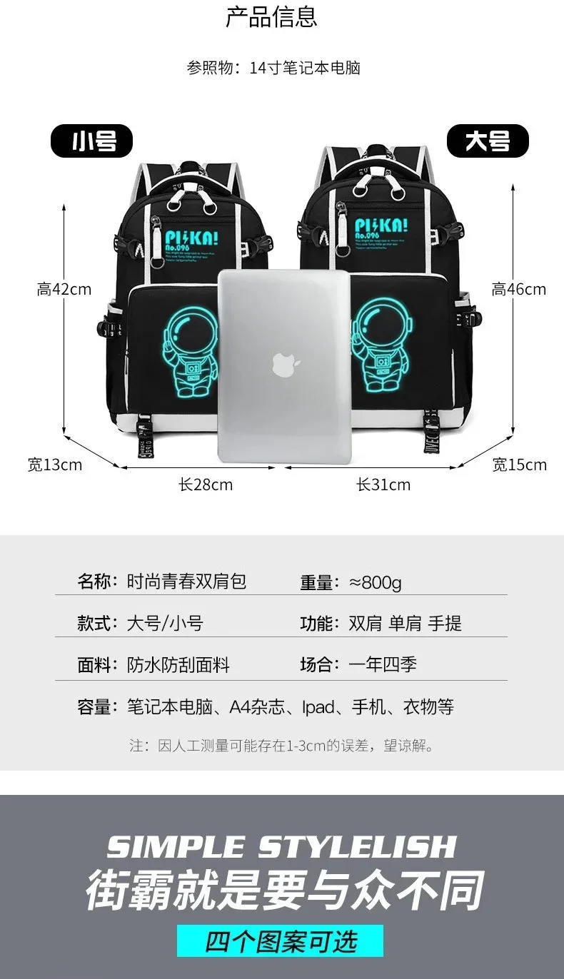 Waterproof Luminous Kids Backpack Children School Bags For Boys Orthopedic School Backpack Primary Schoolbag Book Bag Mochila
