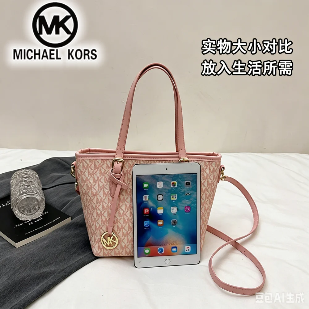 Michael Kors Women's Fashion Leisure Large Capacity Light Luxury Mk Tote Bag Letter Handheld Bag Vegetable Basket Bag