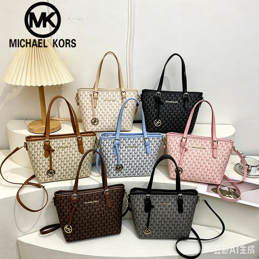 Michael Kors Women's Fashion Leisure Large Capacity Light Luxury Mk Tote Bag Letter Handheld Bag Vegetable Basket Bag