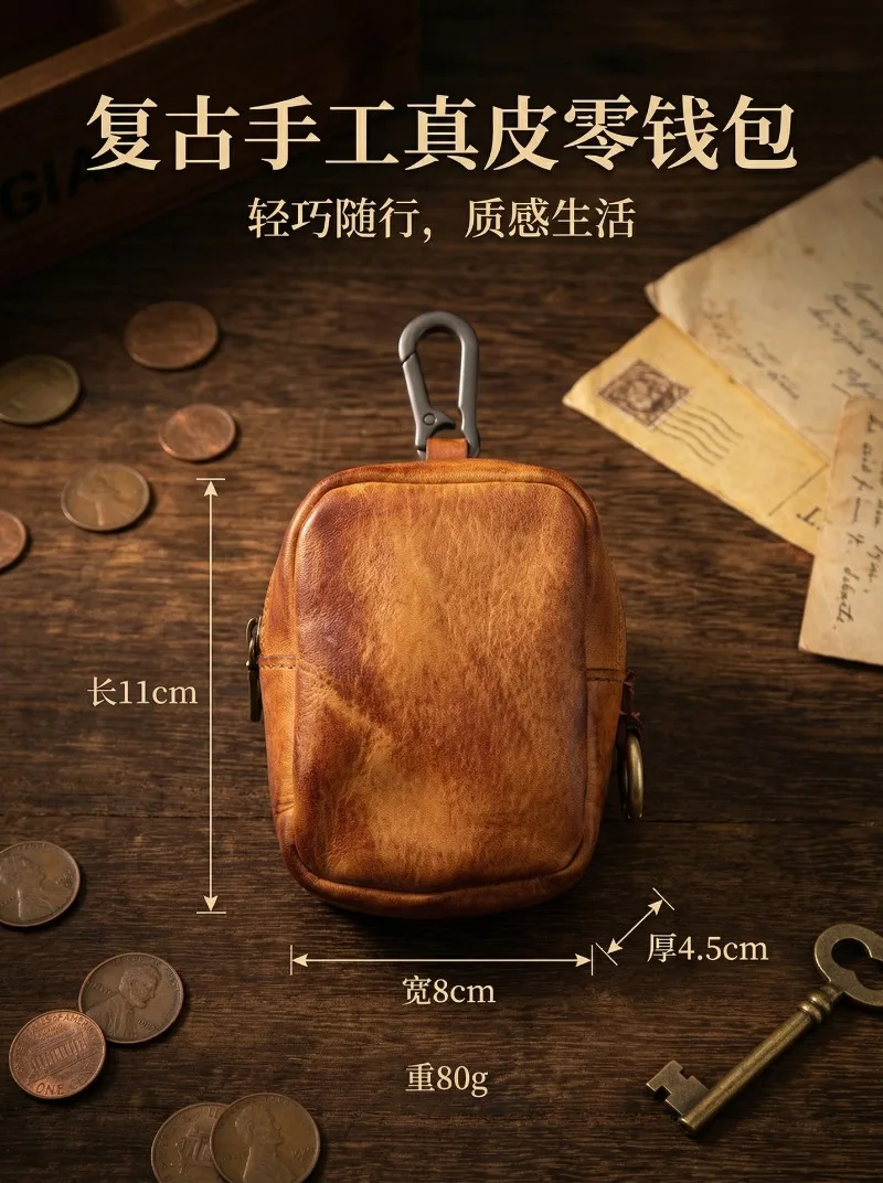 Men's Coin Purse, Genuine Leather Mini Coin Wallet Zipper Pocket with Back Belt Loop, Lightweight Keychain Pouch for Men