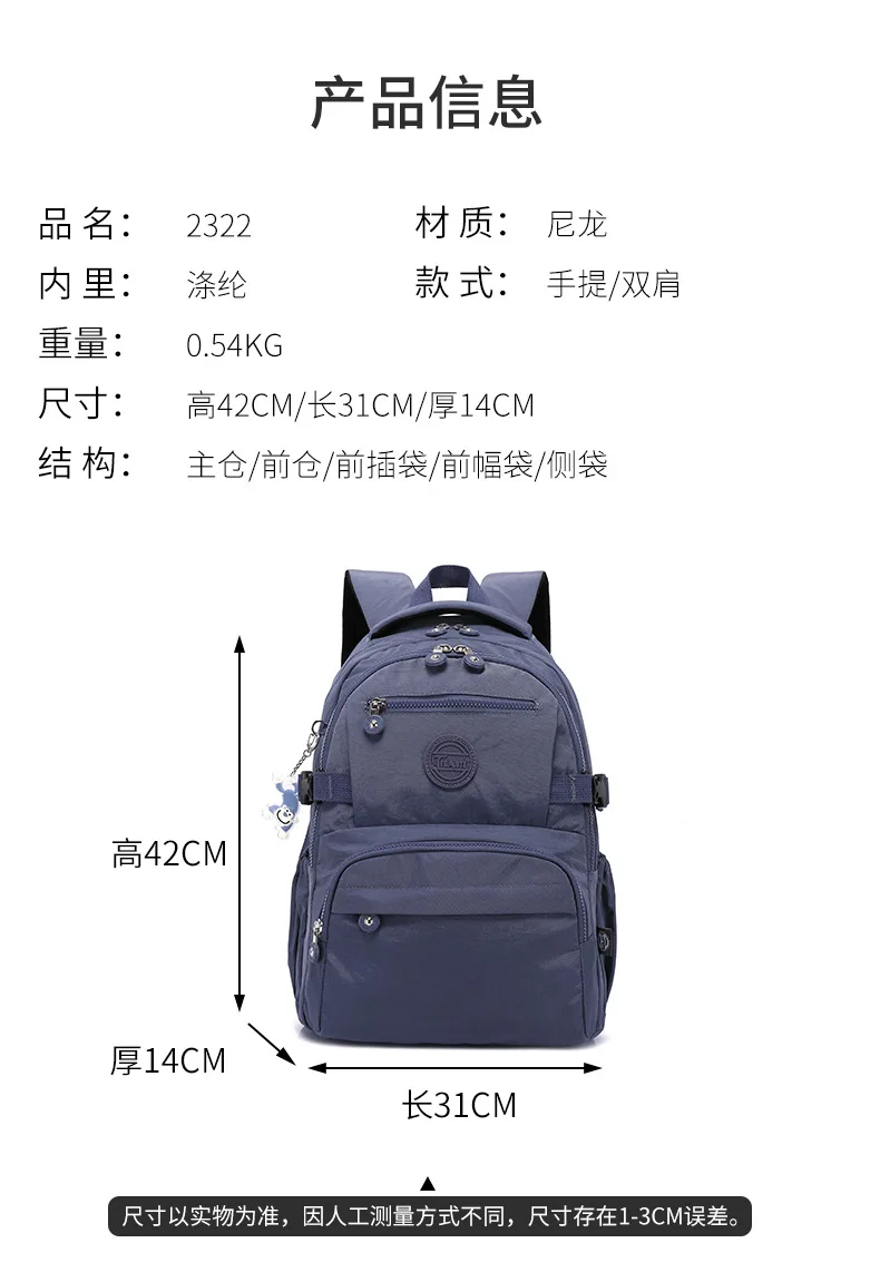 Tegaote Light Travel Men Backpack Outdoor Bagpack High School Student Bookbag Women Schoolbag High Quality Nylon Waterproof Sac