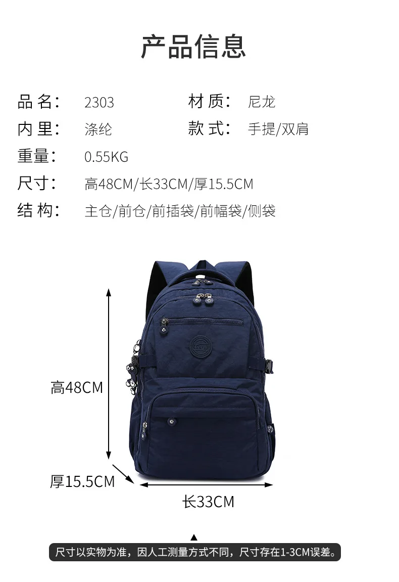 Tegaote Light Travel Men Backpack Outdoor Bagpack High School Student Bookbag Women Schoolbag High Quality Nylon Waterproof Sac
