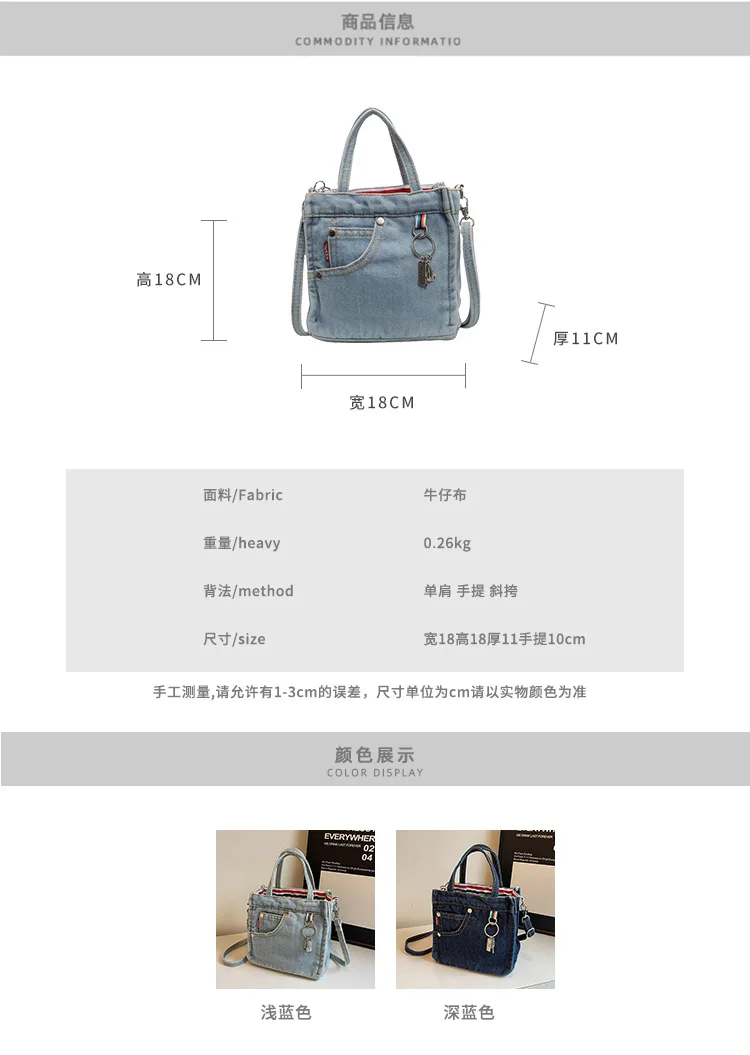 Ladies' Crossbody Bags Creative Retro Washed Denim Personalized Fashionable Verstaile Handbags High-quality Shoulder Bags Girl