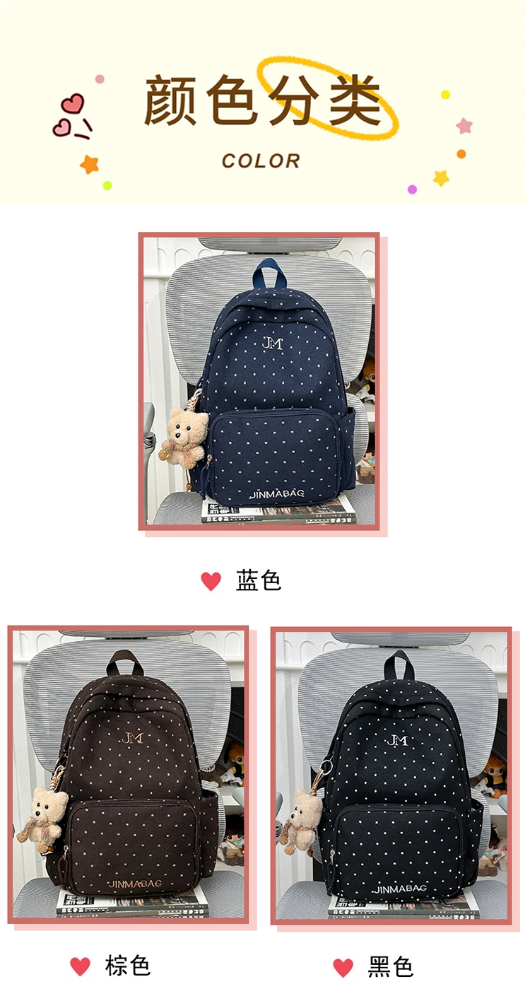 Dot Print Fashion Female Travel Large School Bag Ladies Trendy Book Bags Women Student Laptop College Backpack Teen Girl Boys