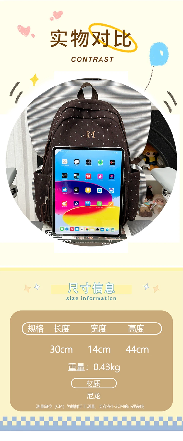 Dot Print Fashion Female Travel Large School Bag Ladies Trendy Book Bags Women Student Laptop College Backpack Teen Girl Boys