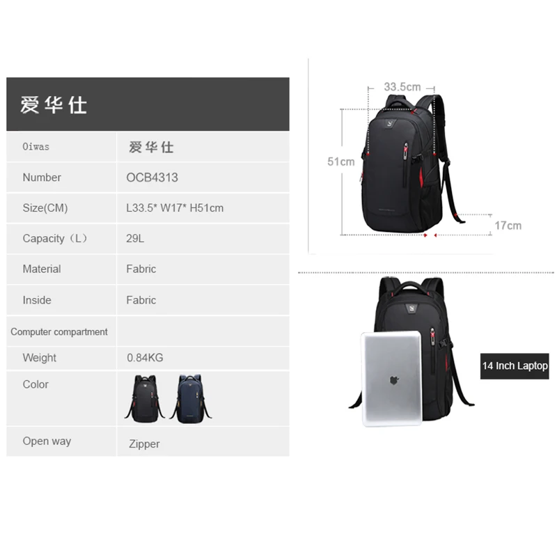 OIWAS School Bags 14 Inch Laptop Backpacks Waterproof Nylon 29L Casual Shoulder Bagpack Travel Teenage Men's Backpack Mochila