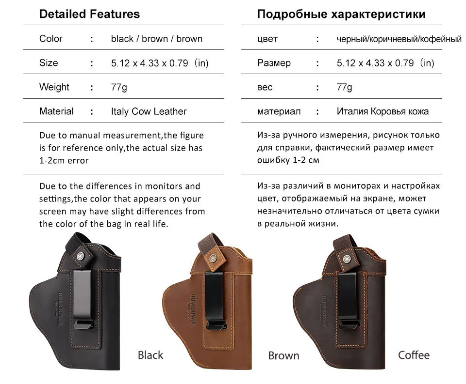 Genuine Leather Universal Gun Cover With Concealed Carry Holsters Belt for All Size Handguns