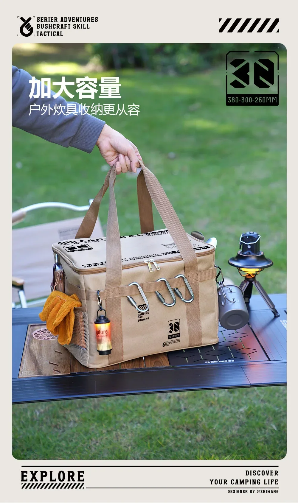 30L 42L Camping Storage Bag Foldable Waterproof Oxford Fabric Organizer for Picnic Tableware Equipment