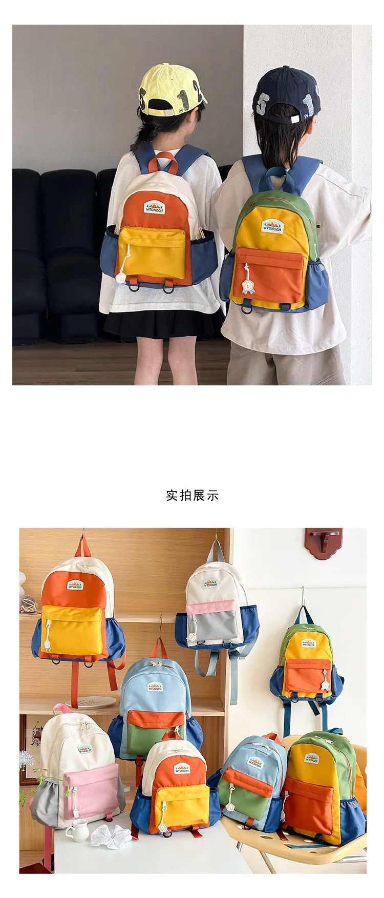 New Color Block Kids Backpack Lightweight Kindergarten School Bag for Boys Girls Travel Outdoor Leisure