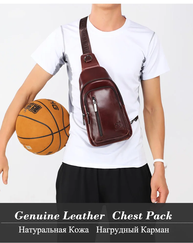 BULLCAPTAIN Men's Genuine Leather Chest Bag Fashion Leisure Multifunctional Crossbody Bag Music Chest Bag Men's Chest Bag
