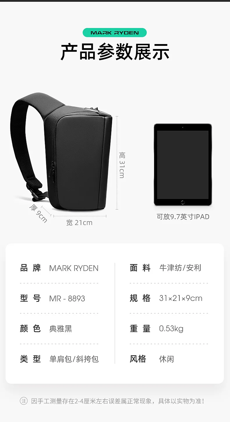 Premium Black Waterproof CrossBag Personality Fashion Men Magnetic Messenger Bag Lightweight Minimalist Sling Shoulder Bag