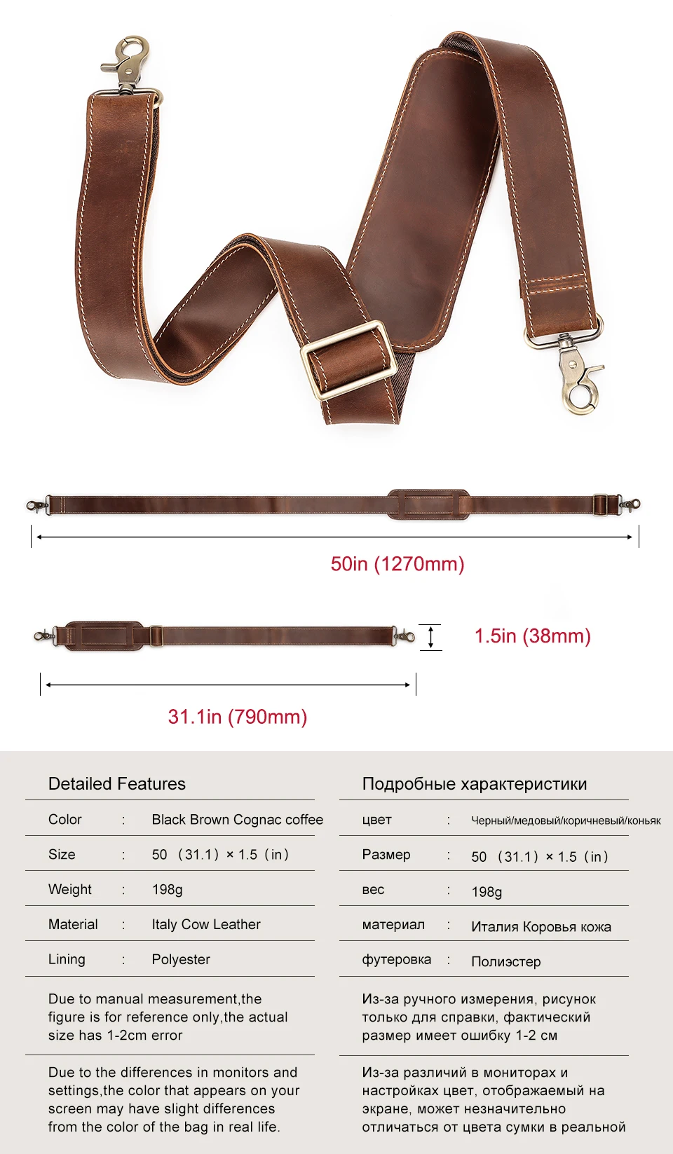 127cm Long Adjustable Genuine Leather Bag Strap for Crossbody Solid Color Messenger Shoulder Bag Strap Replacement Accessorie