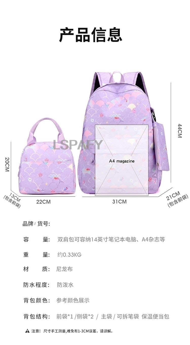 3Pcs/Set My Little Pony Kid Backpack With Lunch Girl School Bag Children Schoolbag For Teenage Girls Women Rainbow Backpack