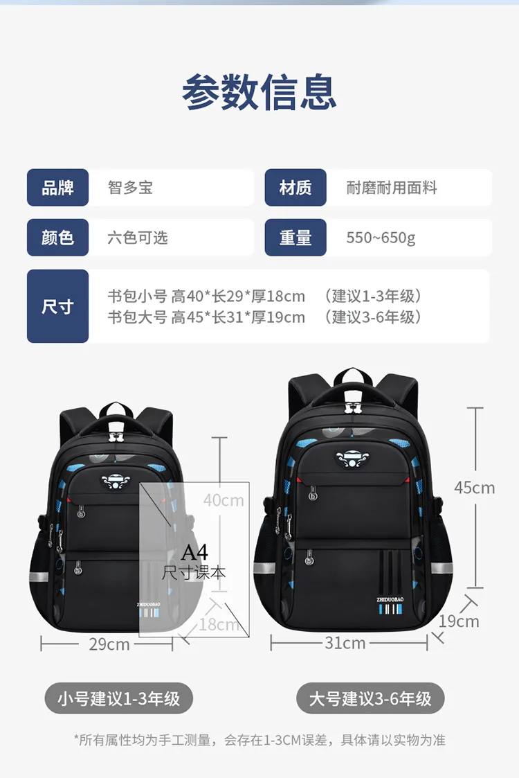 Waterproof Kids Backpack for Boys Orthopedic Primary School Bag Mochila New Schoolbags Children's Shoulder Load Distribution
