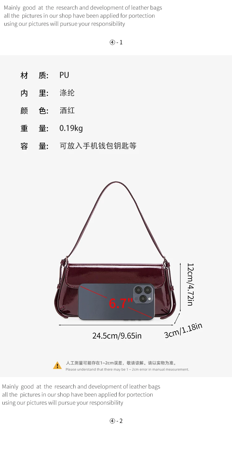 Fashion Ladies Shiny Crossbody Bag Stylish Elegant Shoulder Bag Wine Red Small Underarm Bag Versatile Solid Color Clutch Bag
