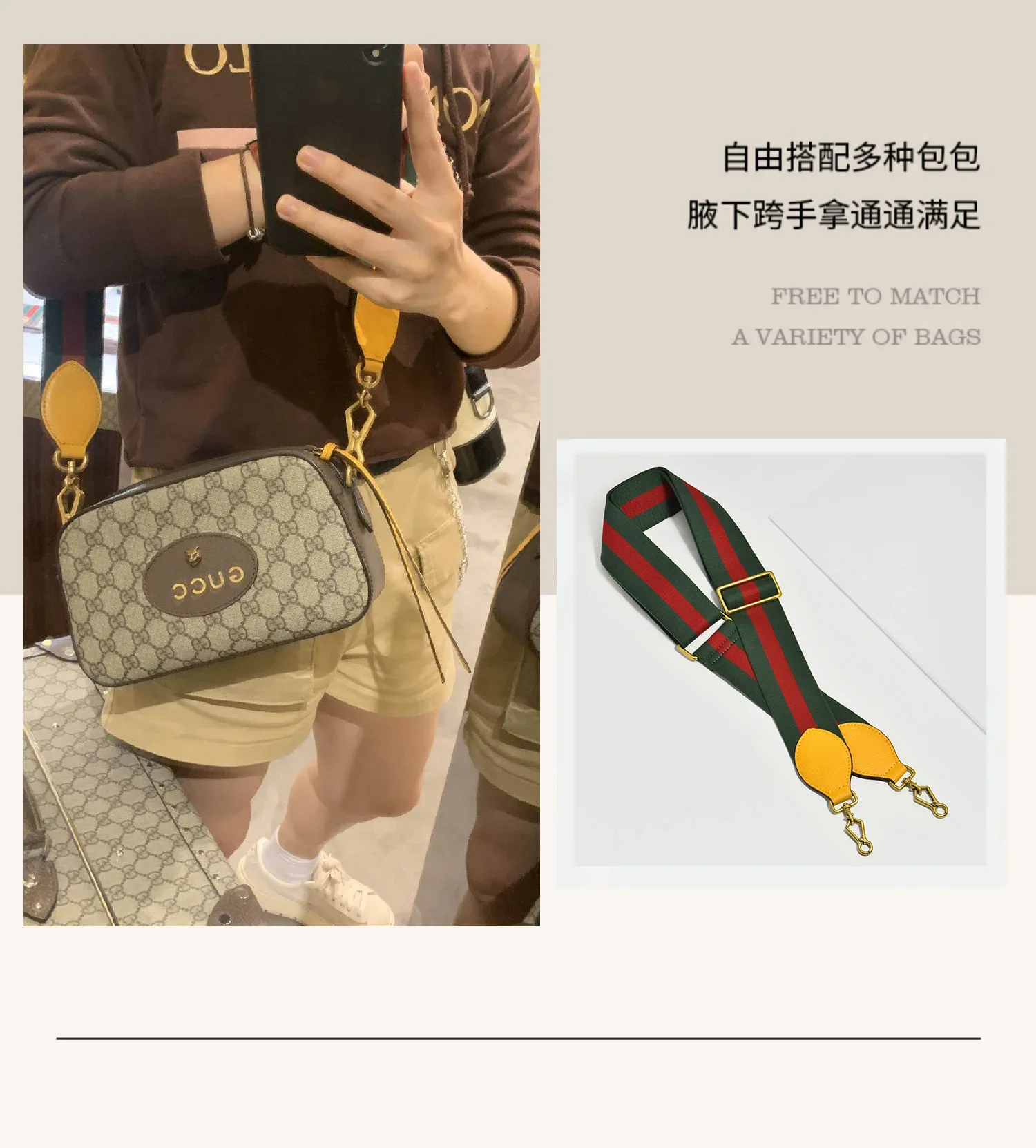 5cm Wide Shoulder Strap for GUCCI Tiger Head Camera Bag Adjustable Length Red Blue Color Blocking Bag Strap