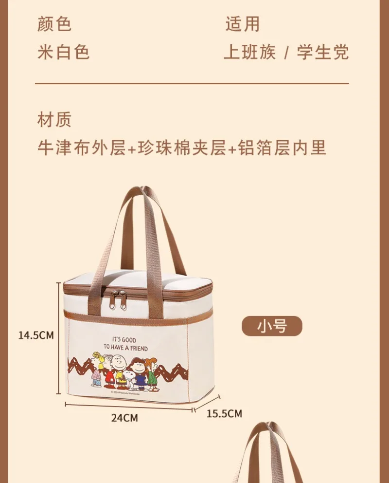 Snoopy Bento Lunch Bag, Insulated Tote with Thickened Foil, Perfect for Office Workers Bringing Lunch, Students, or Camping