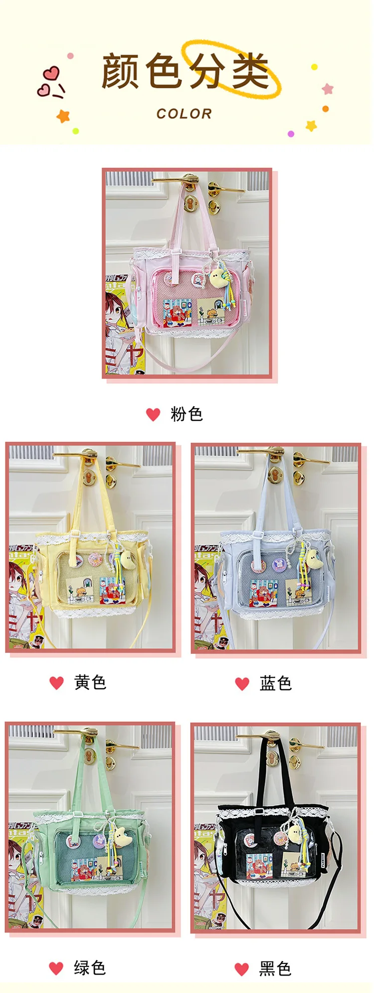 College Style Girl Crossbody Bags Transparent Pocket Solid Color Itabag Large Capacity Shoulder Lace Cotton Dolls Daily Outfit