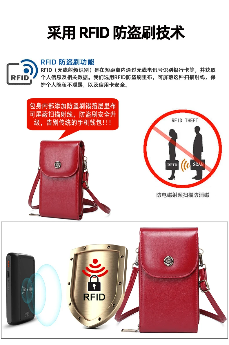 Retro Oil Wax Leather Mobile Phone Bag, RFID, Anti-theft, Brush, Vertical Shoulder Bag, Fashion Crossbody Wallet