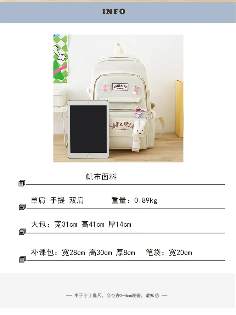 5-piece Set of Free Pendants Forest Style Korean Version Casual Harajuku Student Backpack for High School Girls Large Capacity