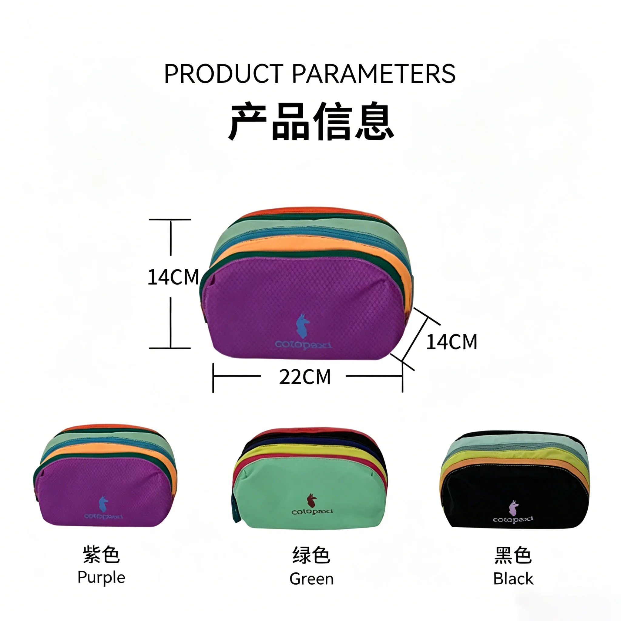 Alpaca Dopamine-Colored Wash & Storage Bag, Featuring Three Main Zipper Compartments for Organized Separation. Portable and Reas