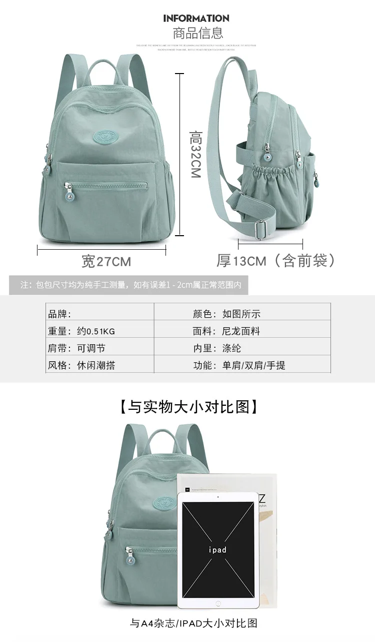 Women Stylish Nylon Oxford Backpack Korean Trendy Small Rucksack Versatile Canvas Bookbag Mommy Travel Bag