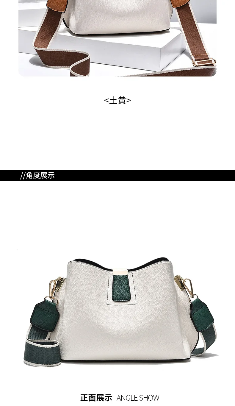 Minimalist Bucket Bag with Contrast Colors Strap & Hardware, Soft Textured Leather, Adjustable Crossbody Strap for Daily Wear