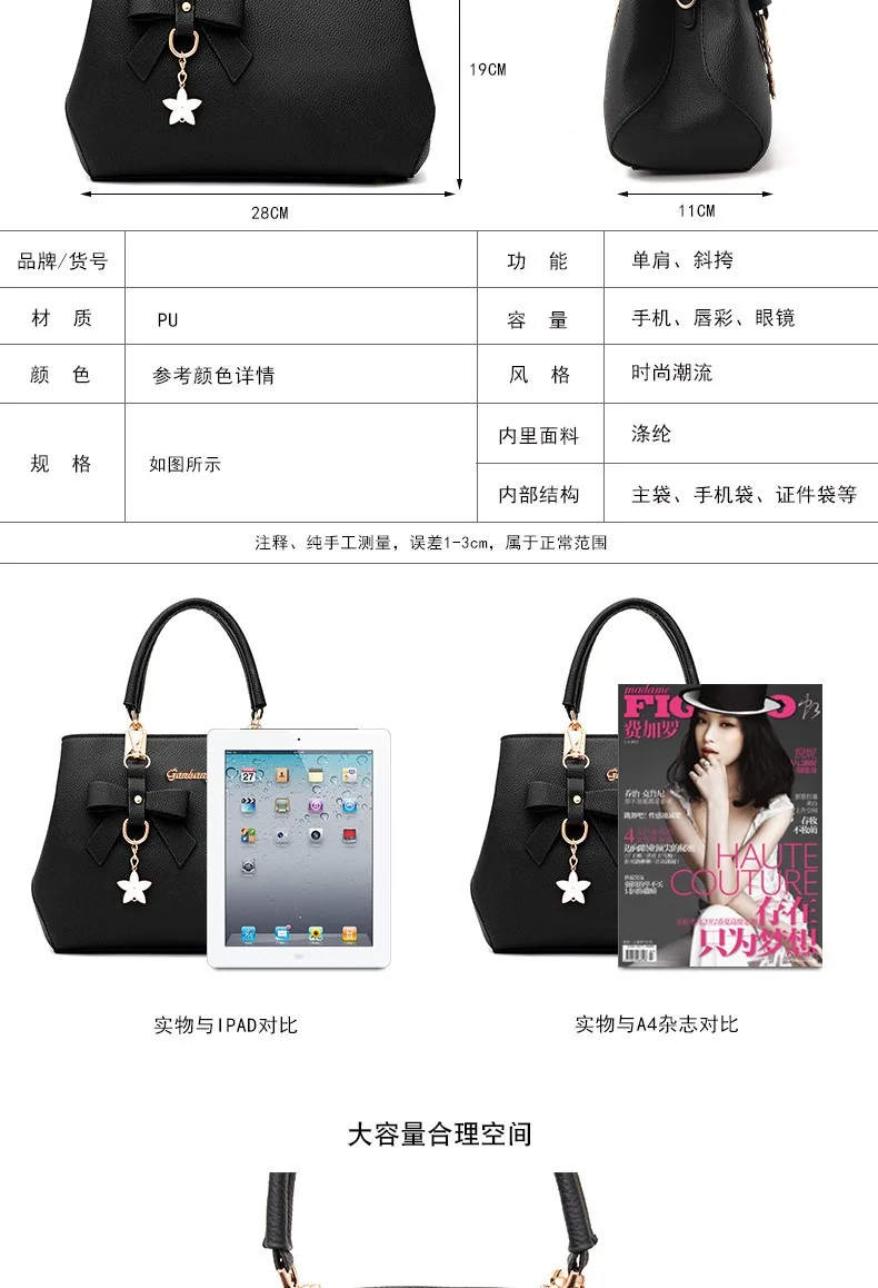 New Korean version trendy autumn and winter bow women's bag portable shoulder bag messenger bag killer bag mother bag large capa
