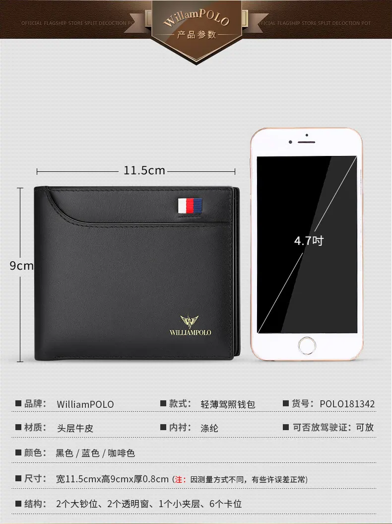 WILLIAMPOLO Men Leather Wallets Small Money Purses Design Dollar Price Top Men Thin Wallet Business Short Wallet For Men
