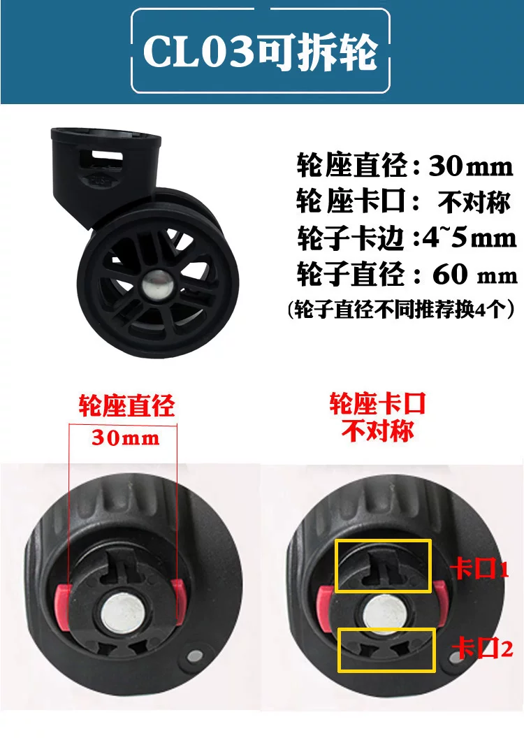 Suitcase Luggage Replacement Accessories Dismountable Removable Universal Wheels Plug-In Detachable Wheel Pulley Repair Parts
