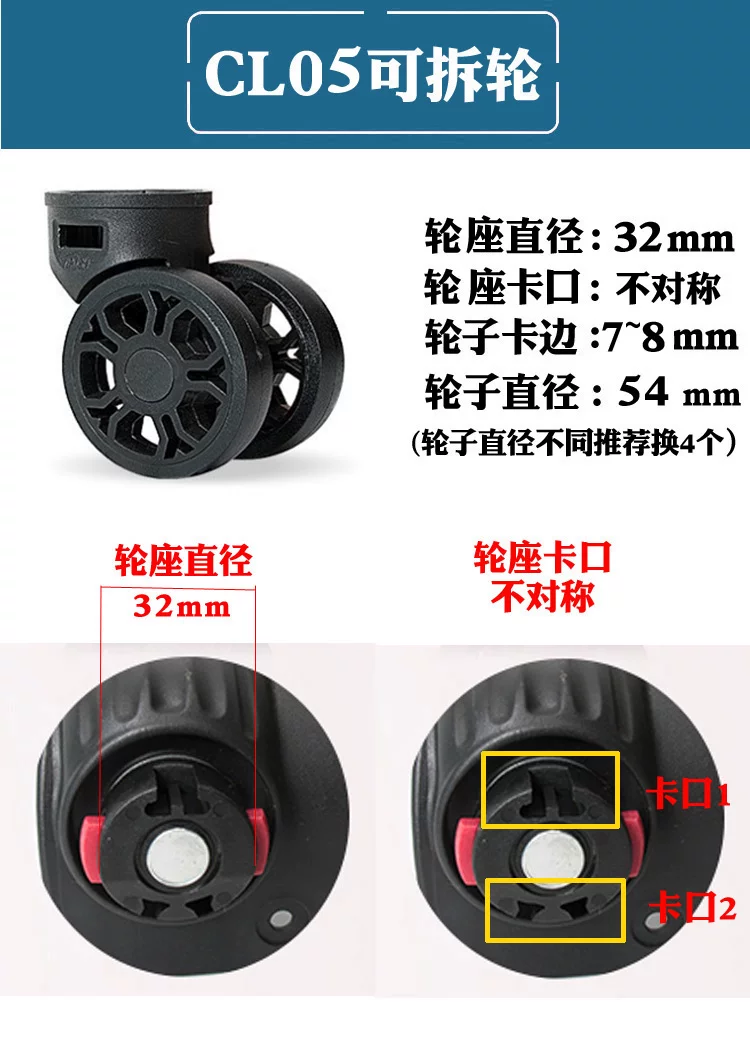 Suitcase Luggage Replacement Accessories Dismountable Removable Universal Wheels Plug-In Detachable Wheel Pulley Repair Parts