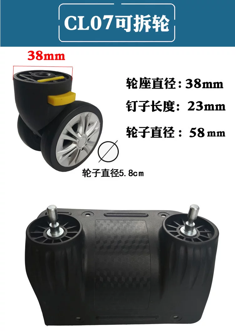 Suitcase Luggage Replacement Accessories Dismountable Removable Universal Wheels Plug-In Detachable Wheel Pulley Repair Parts
