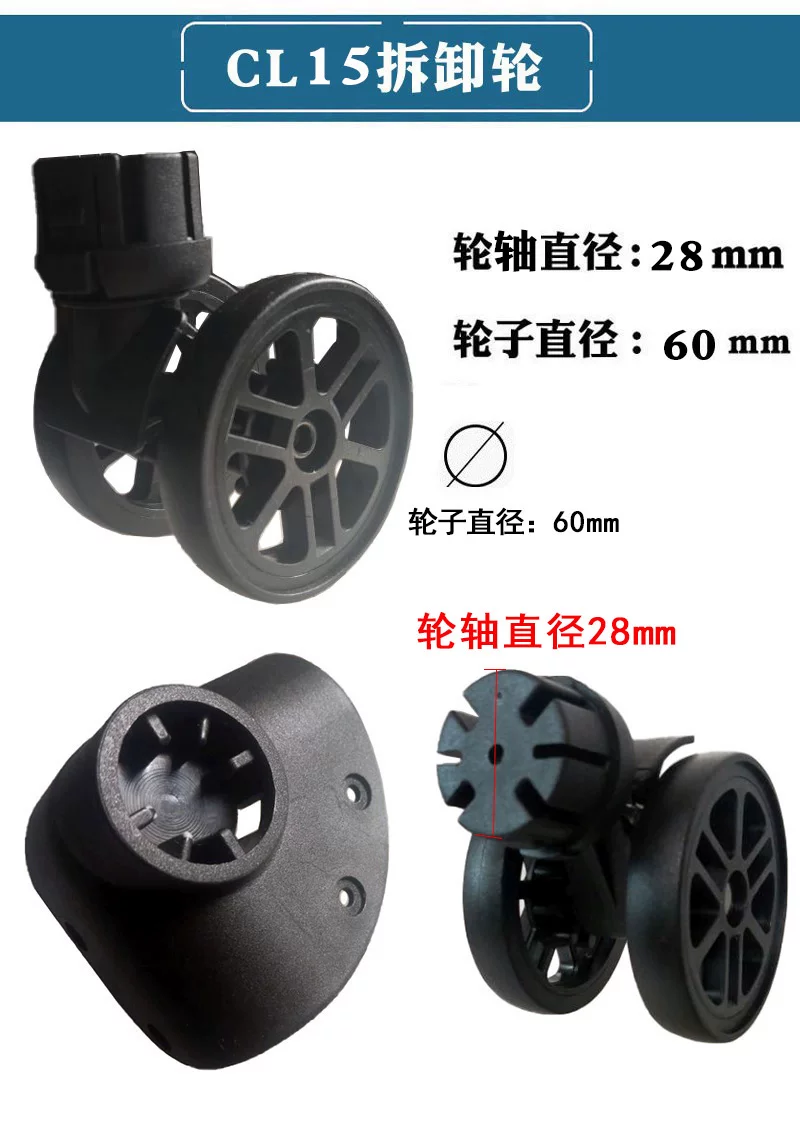Suitcase Luggage Replacement Accessories Dismountable Removable Universal Wheels Plug-In Detachable Wheel Pulley Repair Parts