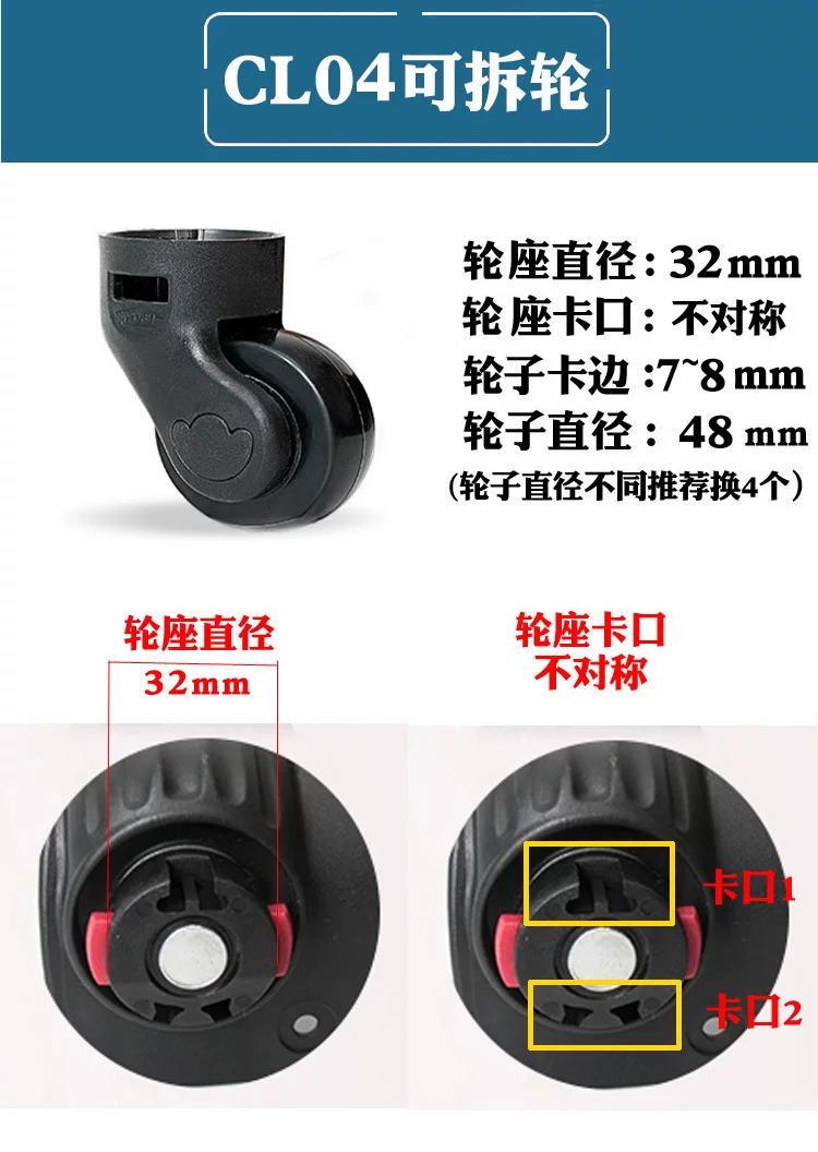 Suitcase Luggage Replacement Accessories Dismountable Removable Universal Wheels Plug-In Detachable Wheel Pulley Repair Parts