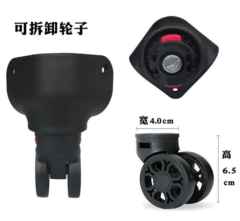 Suitcase Luggage Replacement Accessories Dismountable Removable Universal Wheels Plug-In Detachable Wheel Pulley Repair Parts