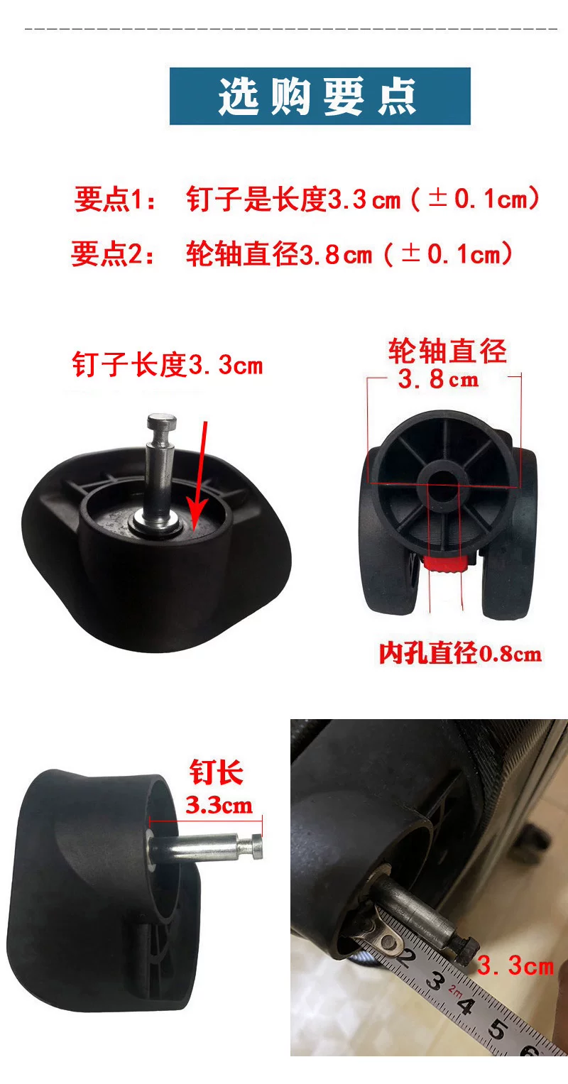 Suitcase Luggage Replacement Accessories Dismountable Removable Universal Wheels Plug-In Detachable Wheel Pulley Repair Parts