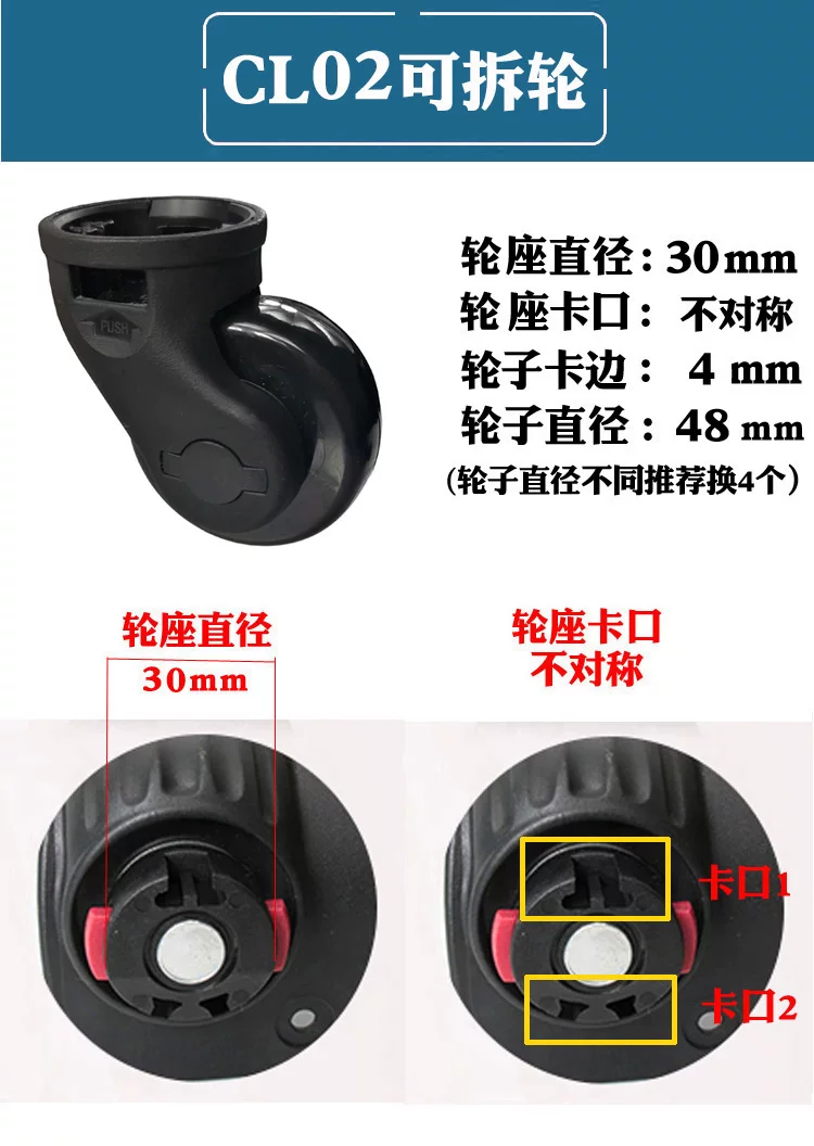 Suitcase Luggage Replacement Accessories Dismountable Removable Universal Wheels Plug-In Detachable Wheel Pulley Repair Parts