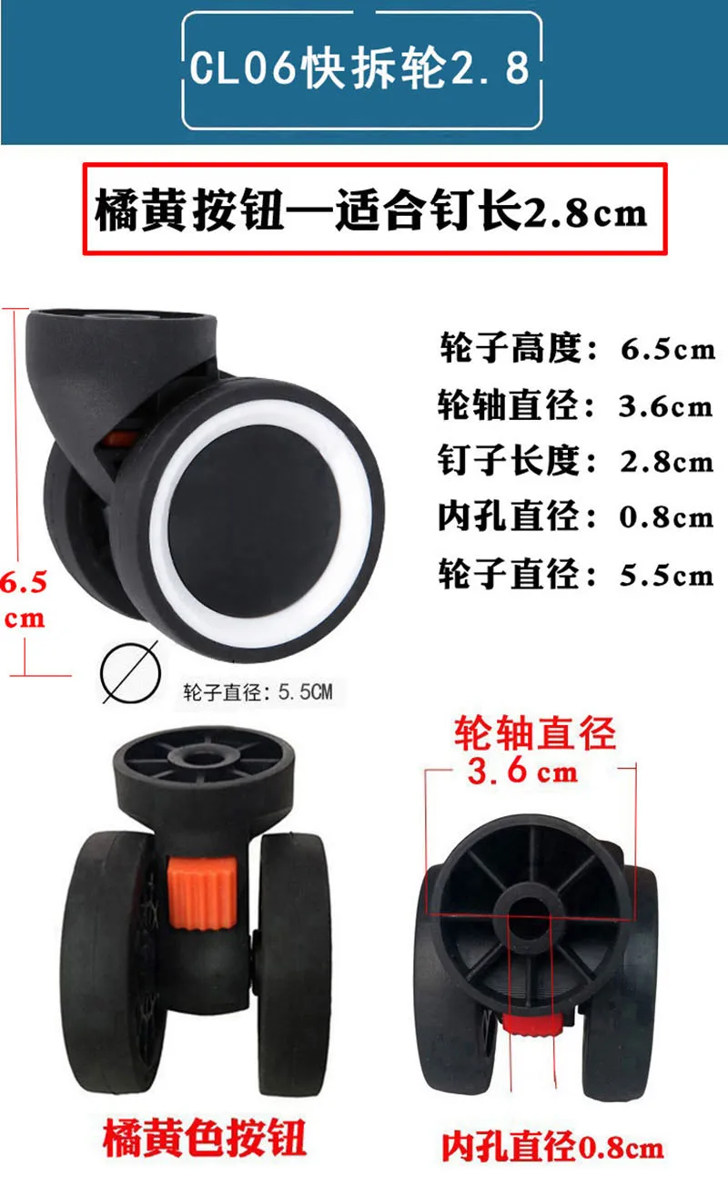 Suitcase Luggage Replacement Accessories Dismountable Removable Universal Wheels Plug-In Detachable Wheel Pulley Repair Parts